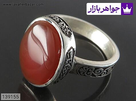 انگشتر نقره عقیق یمنی مردانه [سوره کوثر] - 139155